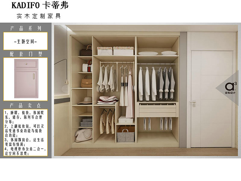 選擇全屋定制還是木工做？哪個(gè)便宜哪個(gè)貴？兩者差距竟然這么大！